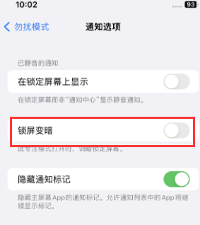 苹陵水果维修分享iPhone主屏幕壁纸显得模糊怎么办