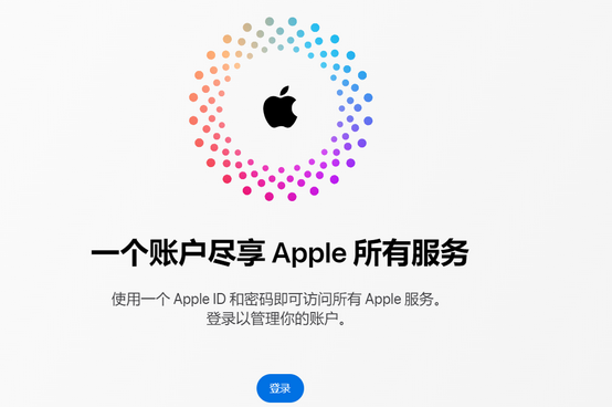 陵水iPhone维修中心分享iPhone下载应用时重复提示输入账户密码怎么办 