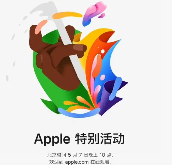 陵水陵水ipad维修服务点分享新款iPad Pro和iPad Air要来了