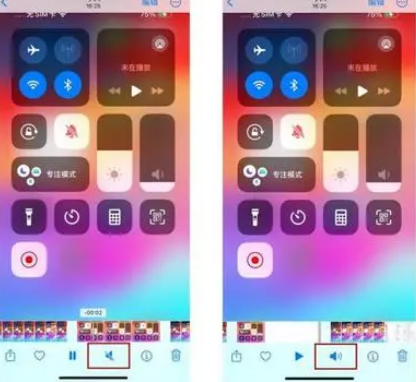 陵水苹果15维修网点分享iPhone15录屏没有声音怎么办 