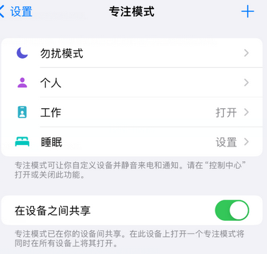 陵水iPhone维修服务分享可在指定位置自动切换锁屏墙纸 