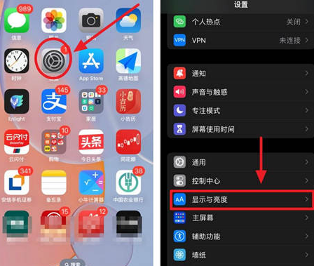 陵水苹果15换屏服务分享iPhone15屏幕常亮怎么办 