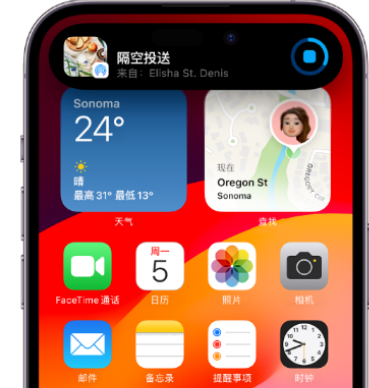 陵水apple维修服务分享两台iPhone靠近即可共享照片和视频 