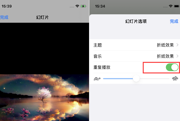 陵水苹果14维修店分享iPhone14相册视频如何循环播放