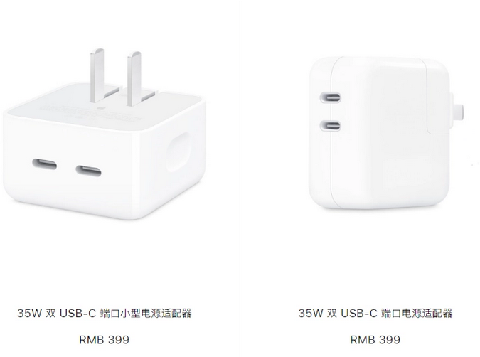 陵水苹果15服务店分享iPhone15系列会不会有35W有线充电