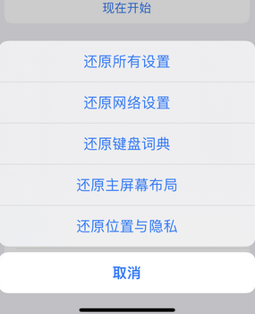 陵水apple服务站点分享iPhone上个人热点丢失了怎么办