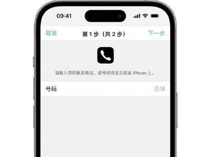 陵水apple维修店分享如何通过iCloud网页查找iPhone位置