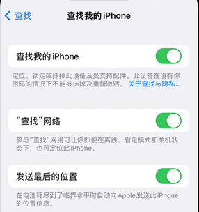 陵水apple维修店分享如何通过iCloud网页查找iPhone位置 