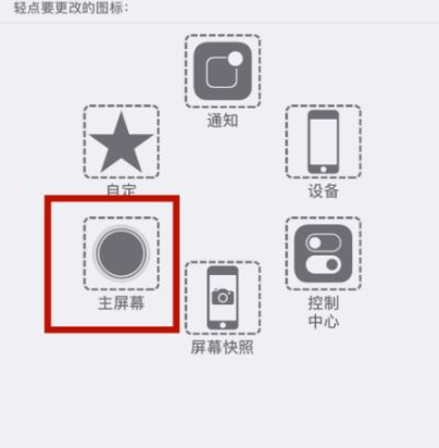 陵水苹陵水果维修网点分享iPhone快速返回上一级方法教程