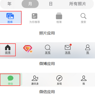 陵水苹果换屏维修分享iPhone屏幕上出现方块按钮如何隐藏