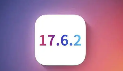 陵水苹果维修店铺分析iOS 17.6.2即将发布 