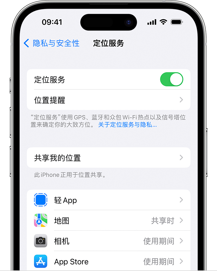 陵水苹果维修网点分享如何在iPhone上阻止个性化广告投放 