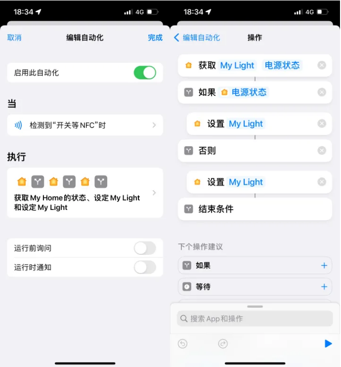 陵水苹果14服务点分享iPhone14中NFC功能的使用场景及使用方法 