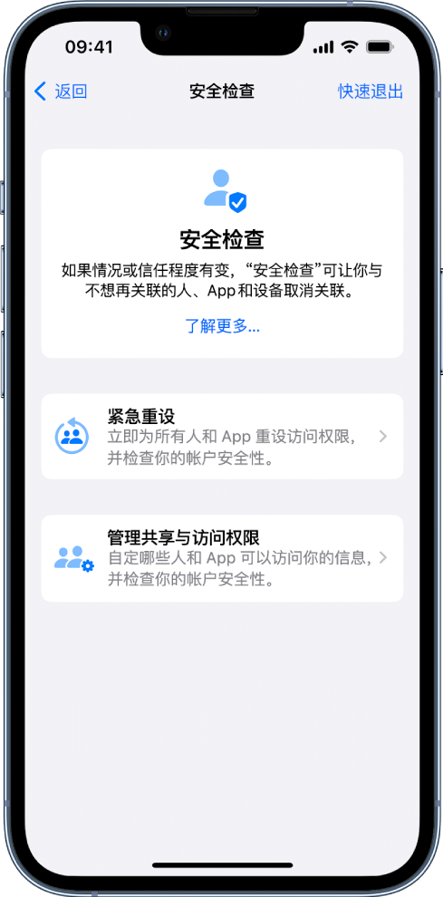 陵水苹果手机维修分享iPhone小技巧:使用