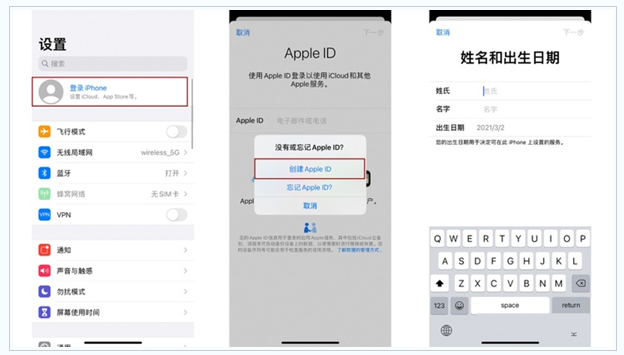 陵水苹果维修网点分享:Apple ID有什么用?新手如何注册iPhone14 ID? 