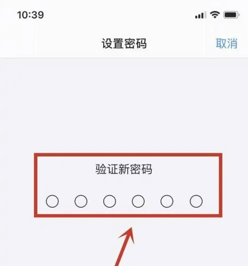 陵水苹果手机维修分享:如何安全的使用iPhone14？iPhone14解锁方法 