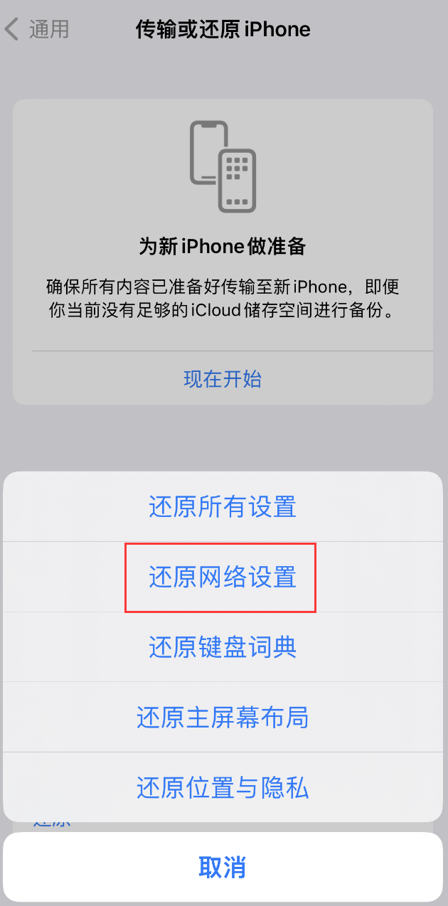 陵水苹果手机维修分享：iPhone 提示 “SIM 卡故障”应如何解决？ 