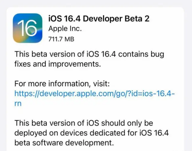 陵水苹果手机维修分享：iOS16.4 Beta2升级建议 