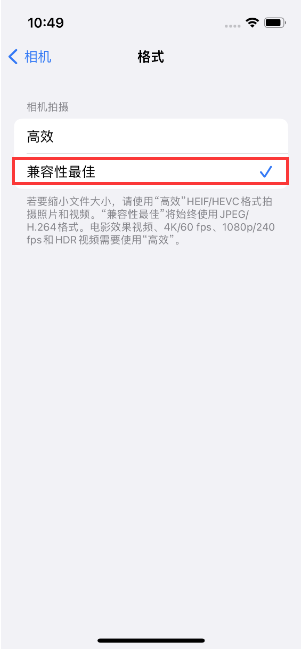 陵水苹果14维修店分享iPhone14相机拍照不清晰，照片发黄怎么办 