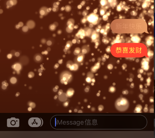 陵水苹果维修网点分享iPhone 小技巧：使用 iMessage 信息和红包功能 