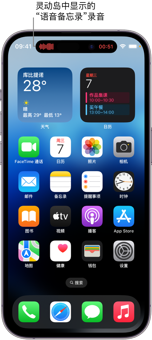 陵水苹果14维修分享在 iPhone 14 Pro 机型中查看灵动岛活动和进行操作 