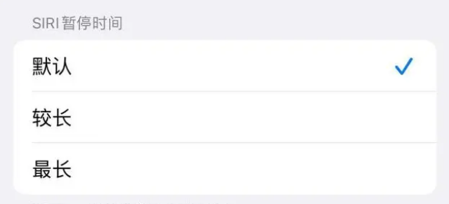 陵水苹果维修分享iOS 16上隐藏的Siri的四种新用法 
