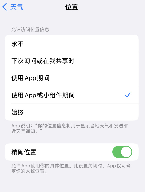 陵水苹果服务网点分享你会去哪购买iPhone手机？如何鉴别真假 iPhone？ 