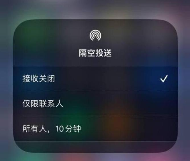 陵水苹果14维修分享iPhone 14 Pro如何开启隔空投送 