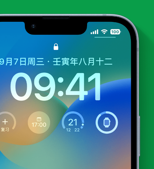 陵水苹果手机维修分享官方推荐体验这些 iOS 16 新功能 