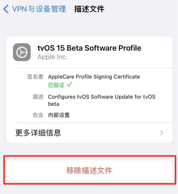 陵水苹果手机维修分享iOS 15.7.1 正式版适合养老吗 