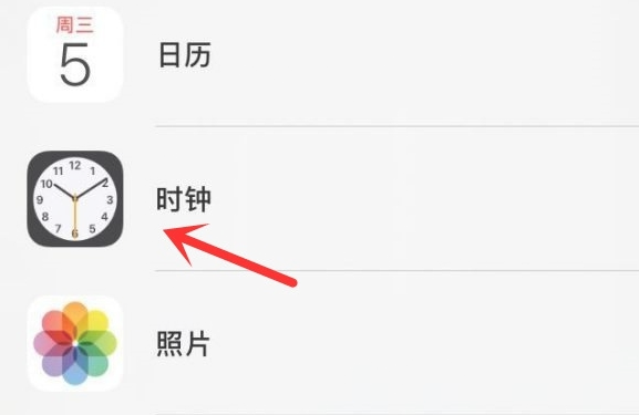 陵水苹果手机维修分享iPhone手机如何添加时钟小组件 