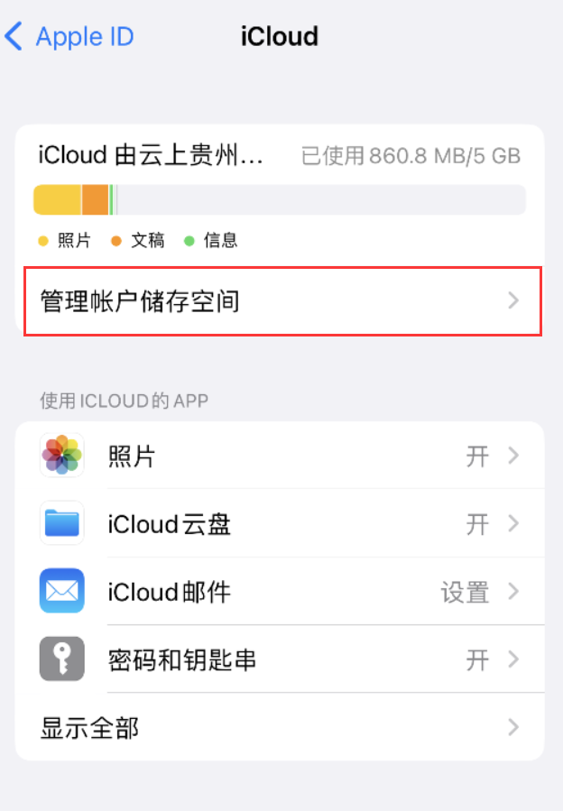 陵水苹果手机维修分享iPhone 用户福利 