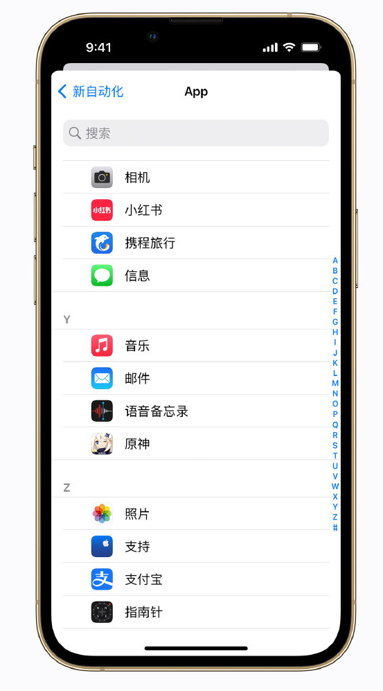 陵水苹果手机维修分享iPhone 实用小技巧 