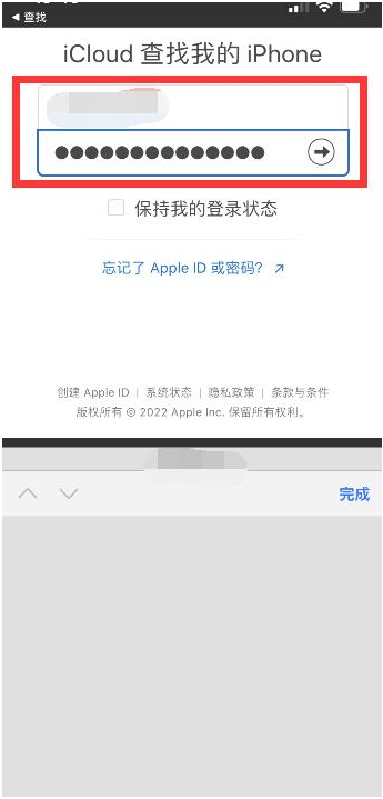 陵水苹果13维修分享丢失的iPhone13关机后可以查看定位吗 