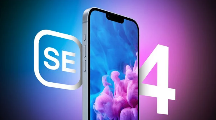 陵水苹果手机维修分享12 月开始量产第四代 iPhone SE 
