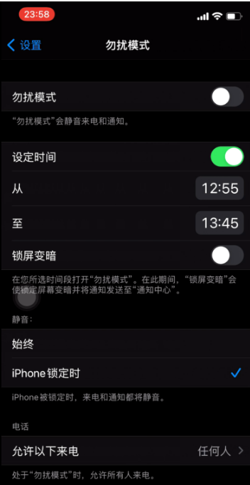 陵水苹果手机维修分享如何使用iPhone能更好的保护个人隐私 