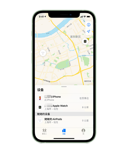 陵水苹果手机维修分享iPhone “家人共享”功能 