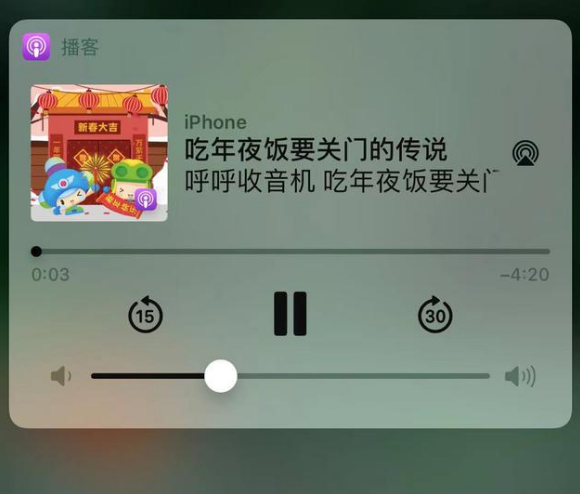 陵水苹果手机维修分享让 Siri 陪你过春节 