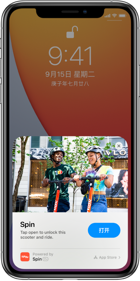 陵水苹果手机维修分享升级 iOS 14 之后，如何在 iPhone 上使用“轻 App” 