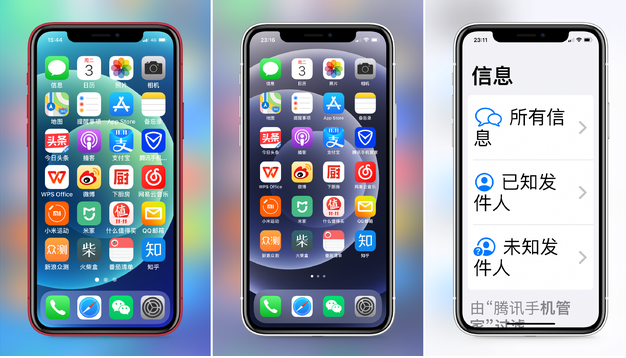 陵水苹果手机维修分享iPhone12老人模式如何开启 