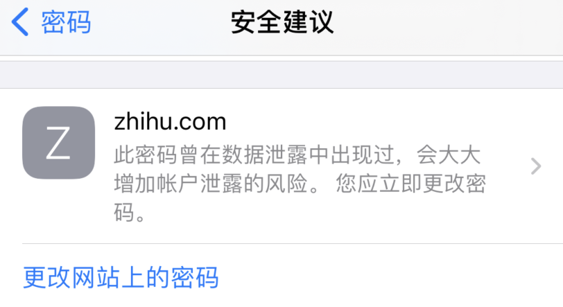 陵水苹果手机维修分享iOS 14 小技巧 
