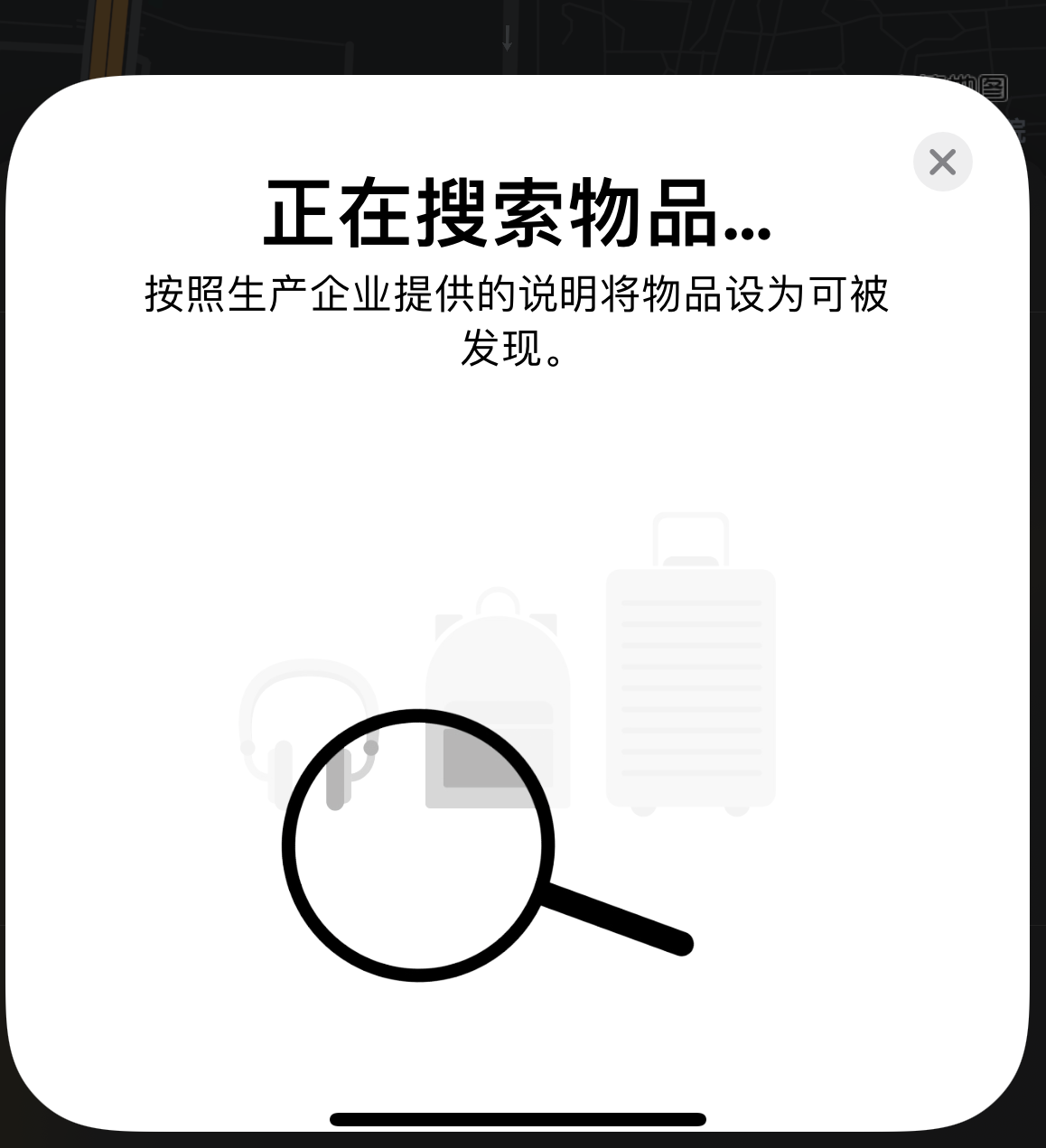陵水苹果手机维修分享iOS 14.3 隐藏项目 
