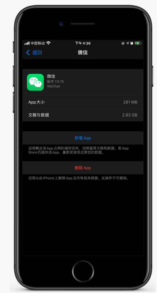 陵水苹果手机维修分享如何清理 iPhone12中的「其他」 