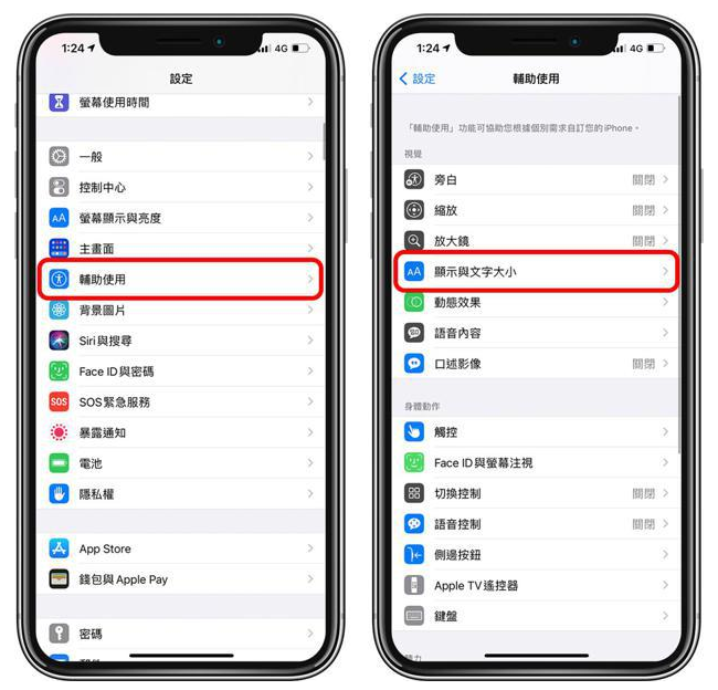 陵水苹果手机维修分享 iPhone屏幕变黄解决办法 