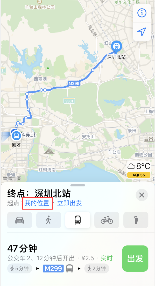 陵水苹果手机维修分享如何在 iPhone “地图”应用中获取任意地点之间的路线 