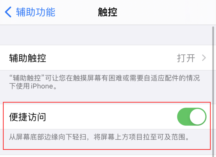 陵水苹果手机维修分享iPhone 12 小技巧 