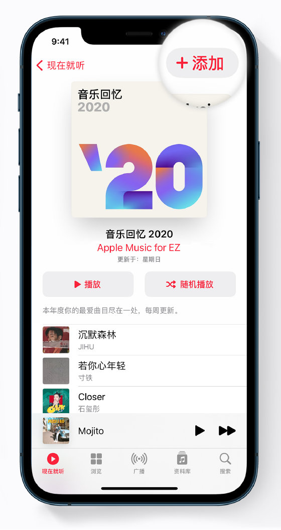 陵水苹果手机维修分享如何在 Apple Music 中查看过去一年听的歌 