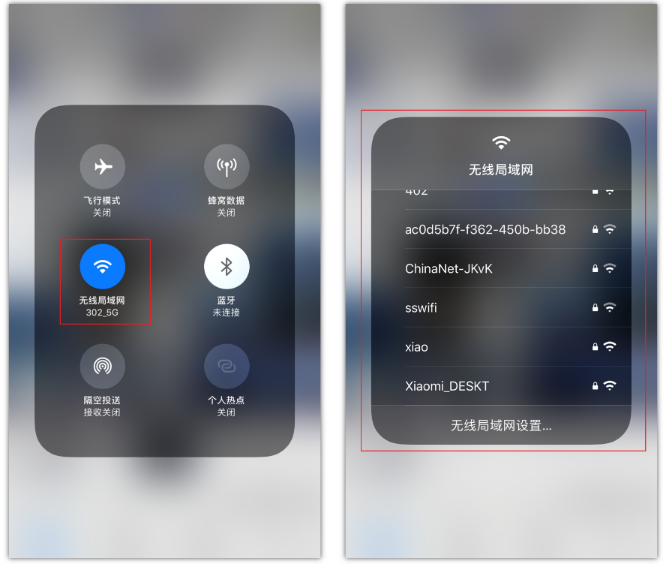 陵水苹果手机维修分享苹果iPhone12如何自动切换WiFi 
