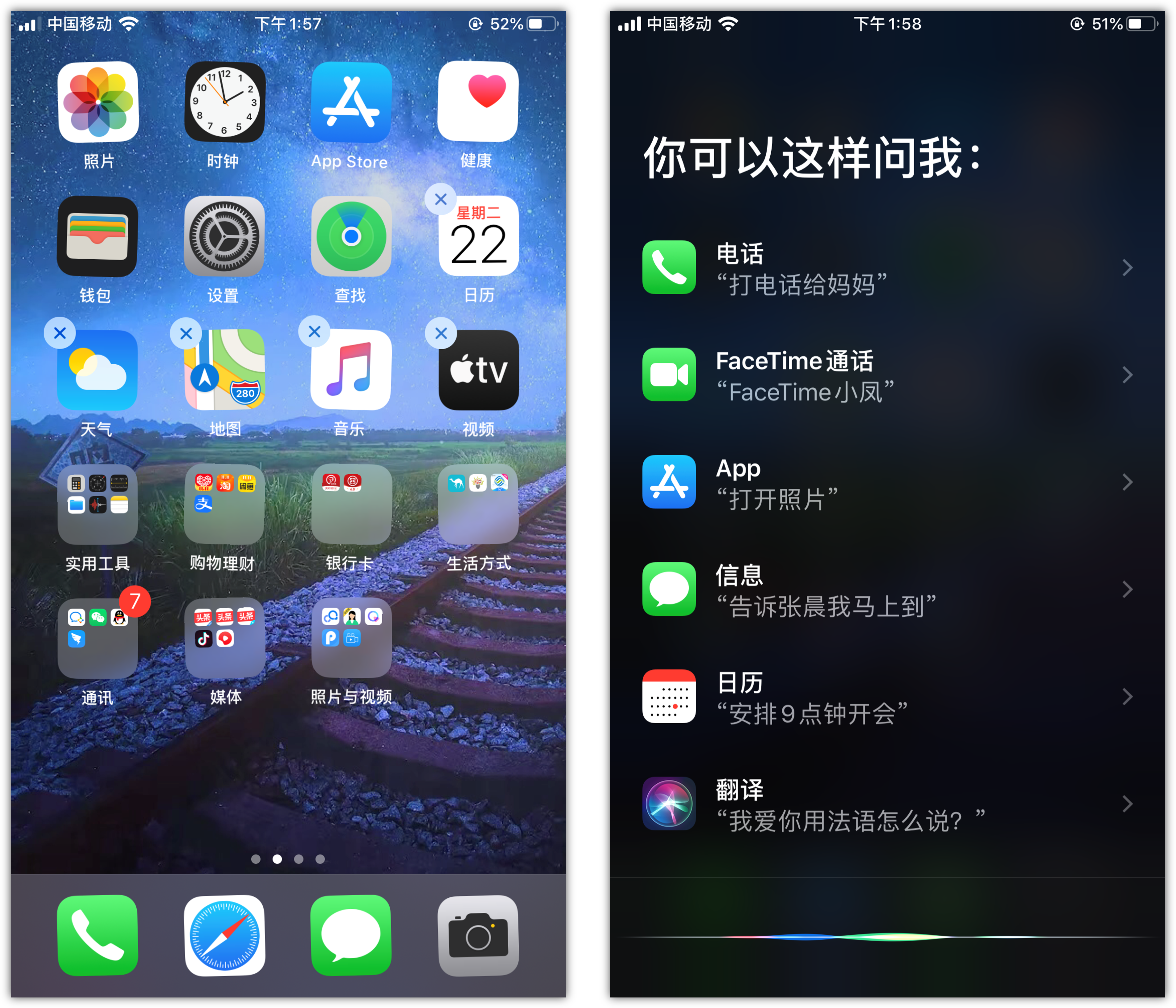 陵水苹果手机维修分享苹果iPhone 如何隐藏APP 