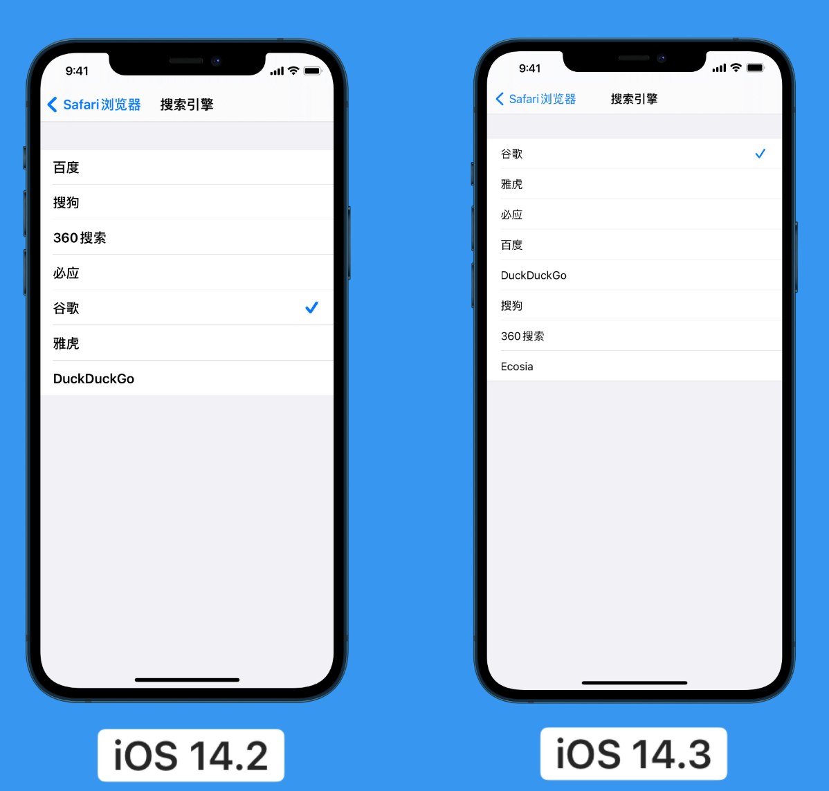陵水苹果手机维修分享iOS 14 小技巧 